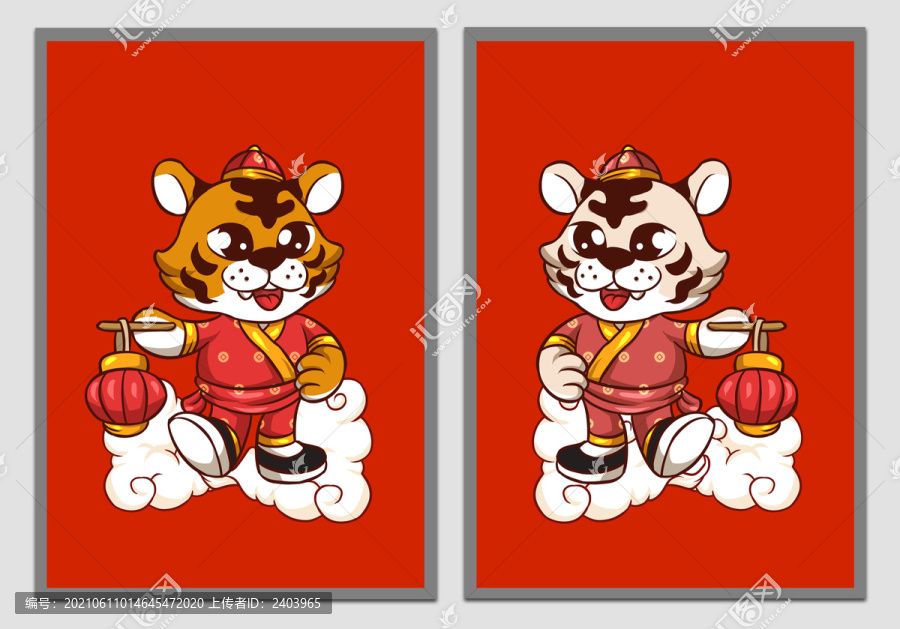 小老虎提燈籠