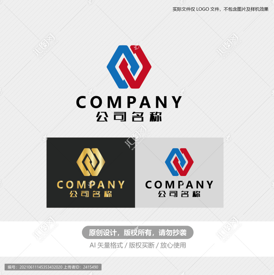 金融LOGO