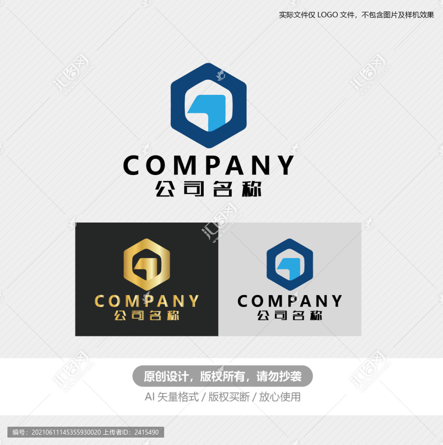 金融LOGO