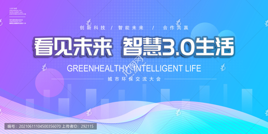 創(chuàng)意科技主題背景-匯圖網(wǎng) fosd68.com 創(chuàng)意科技主題背景