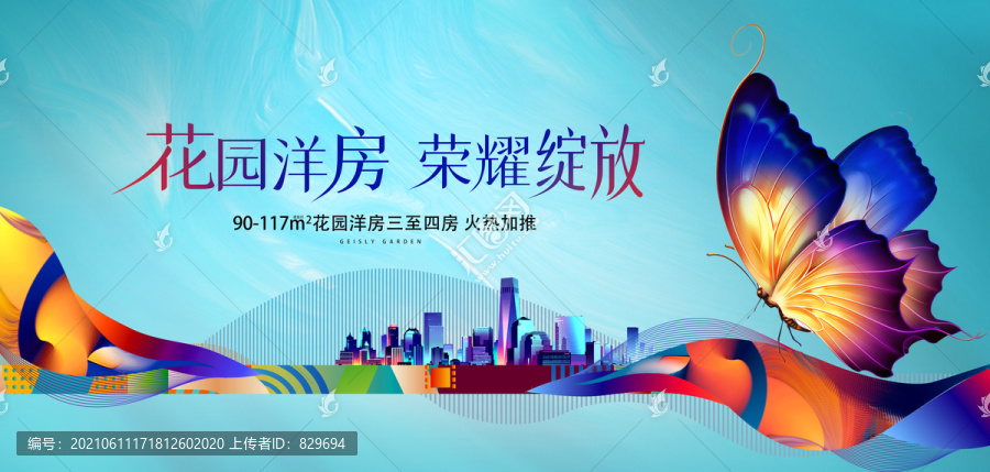 戶(hù)外廣告