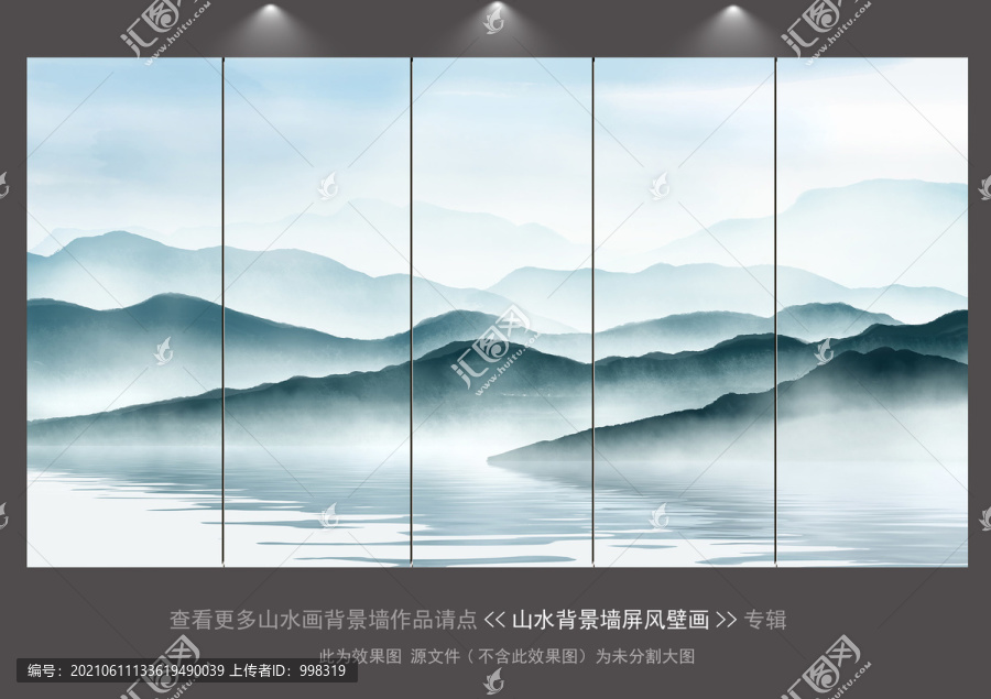 新中式山水背景畫