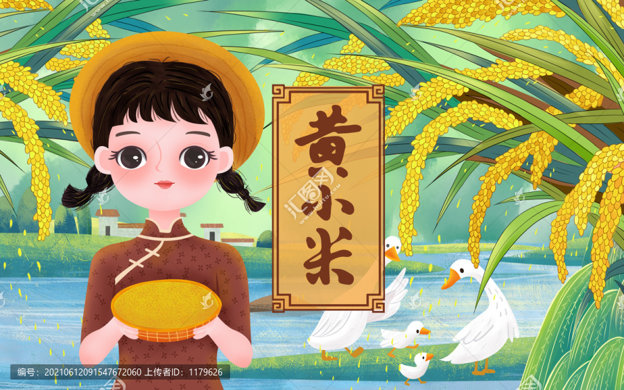 東北黃小米女孩包裝插畫