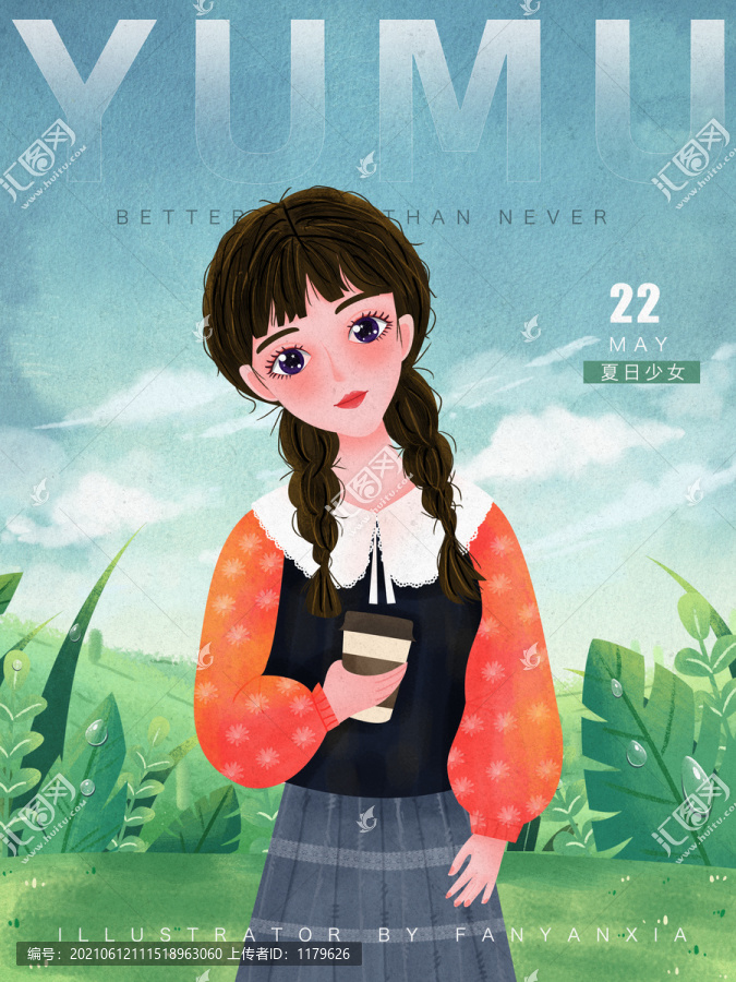 喝咖啡女孩上班封面插畫