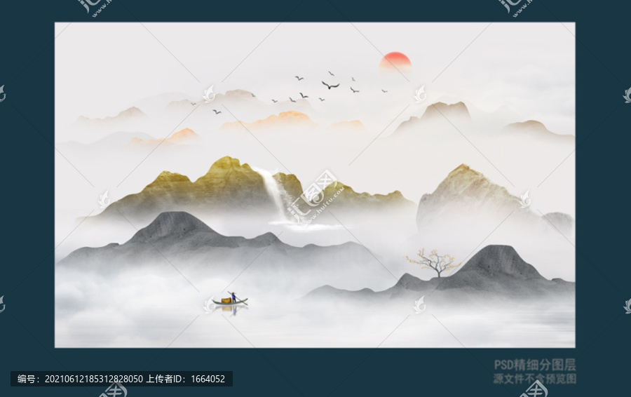 山水畫