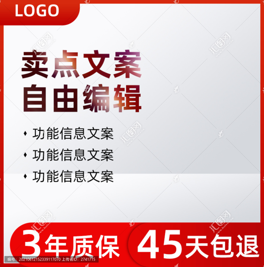 主圖2