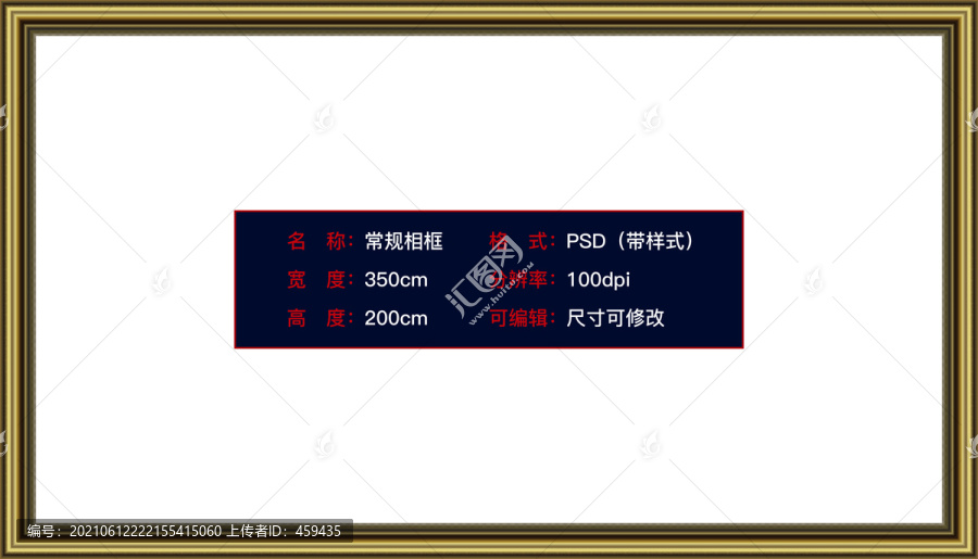 畫冊裝飾畫背景國風(fēng)新中式相框