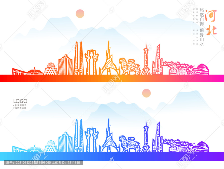 河北