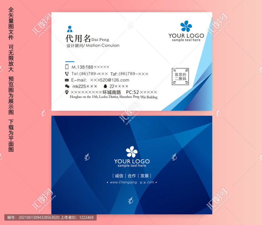 名片