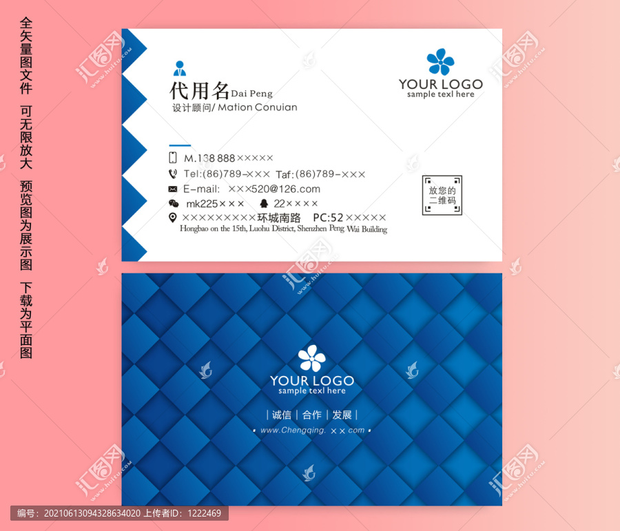 名片