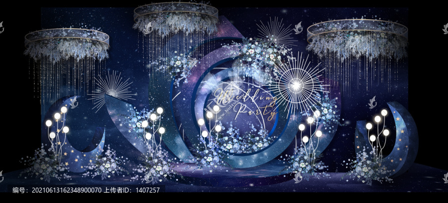 藍(lán)紫色星空婚禮