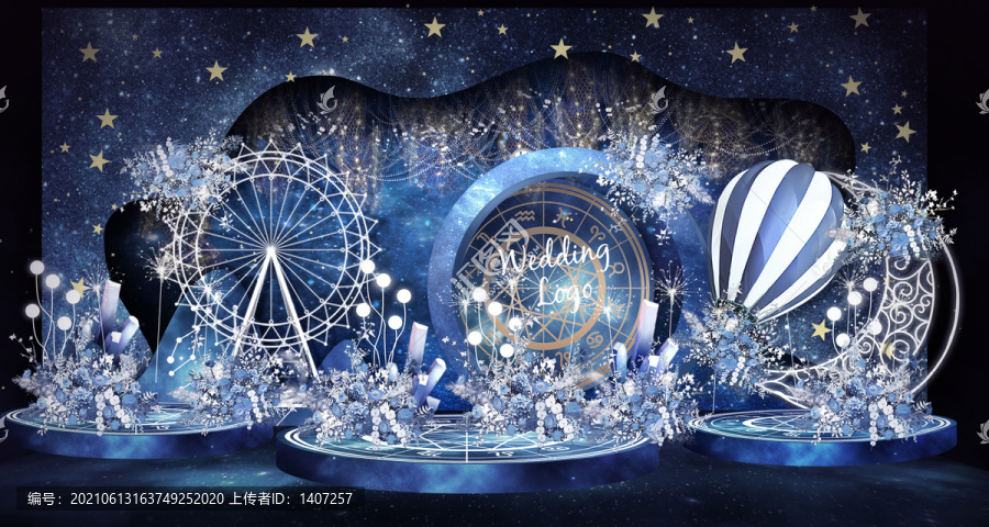 藍(lán)色星空婚禮