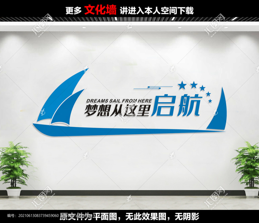 企業(yè)勵志標語