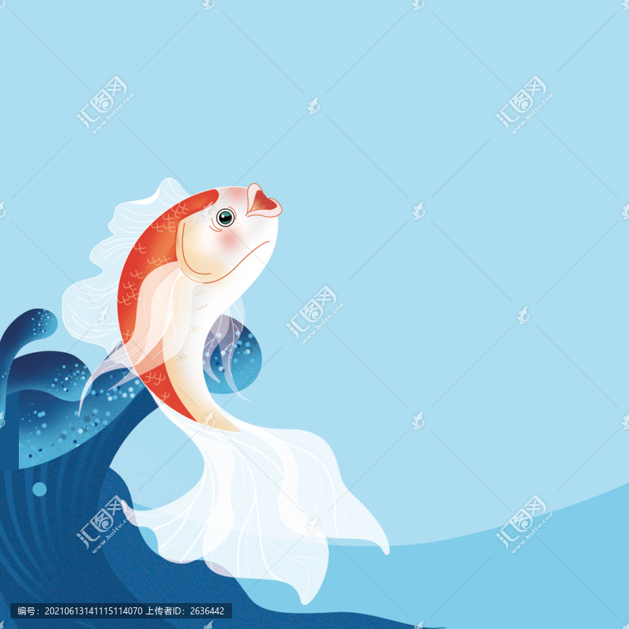 魚