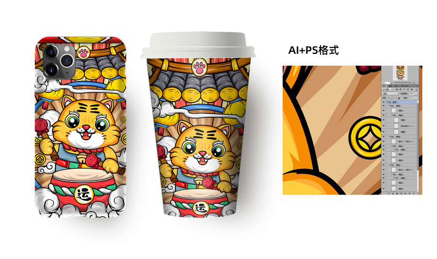 國潮插畫
