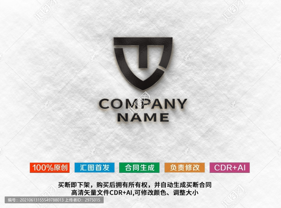 LF字母組合盾牌logo