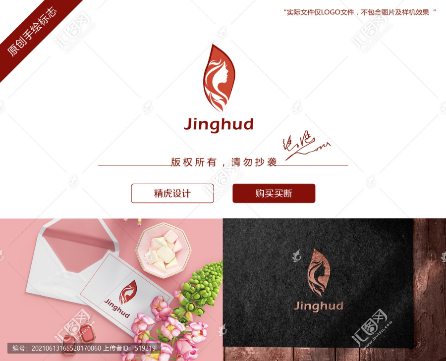 女人logo