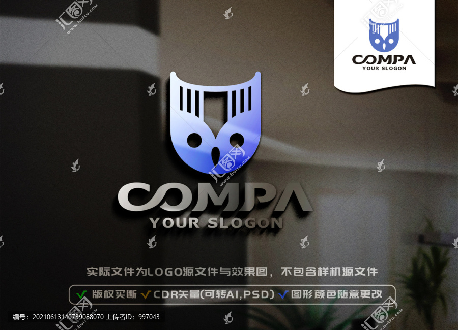 貓頭鷹LOGO