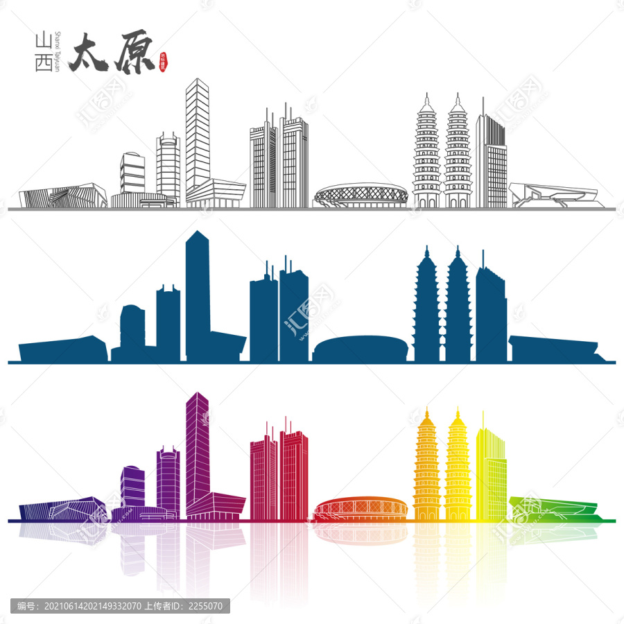 太原地標(biāo)建筑