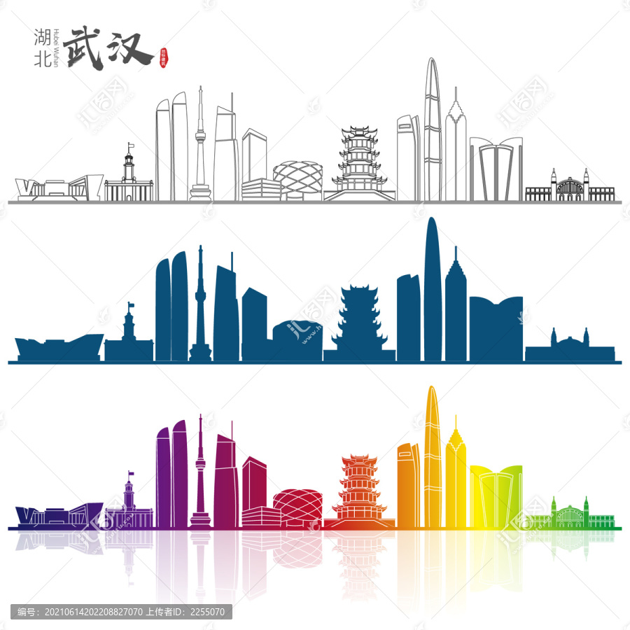 武漢地標(biāo)建筑