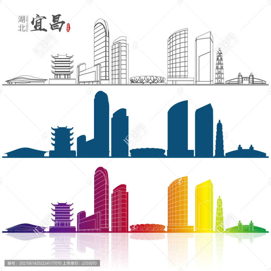 宜昌地標(biāo)建筑