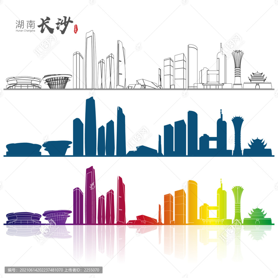 長(zhǎng)沙地標(biāo)建筑