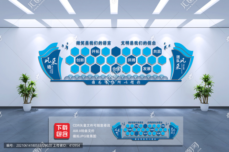 照片墻