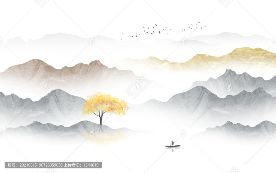 山水畫