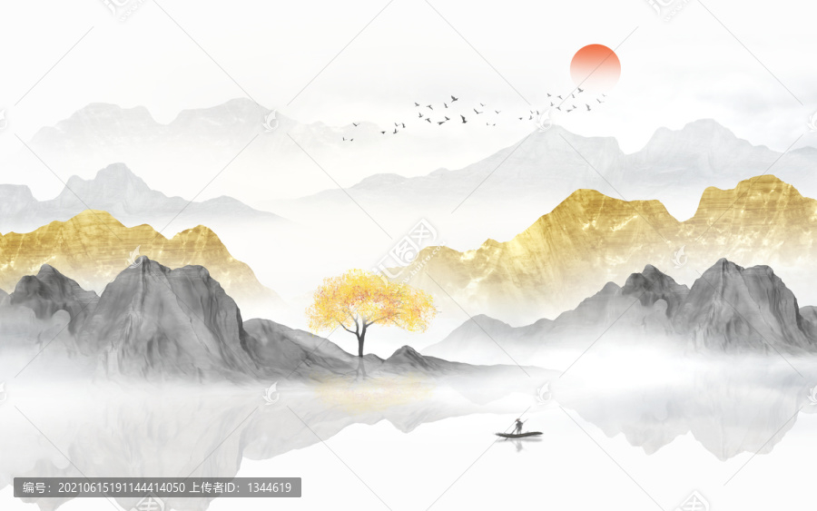 山水畫