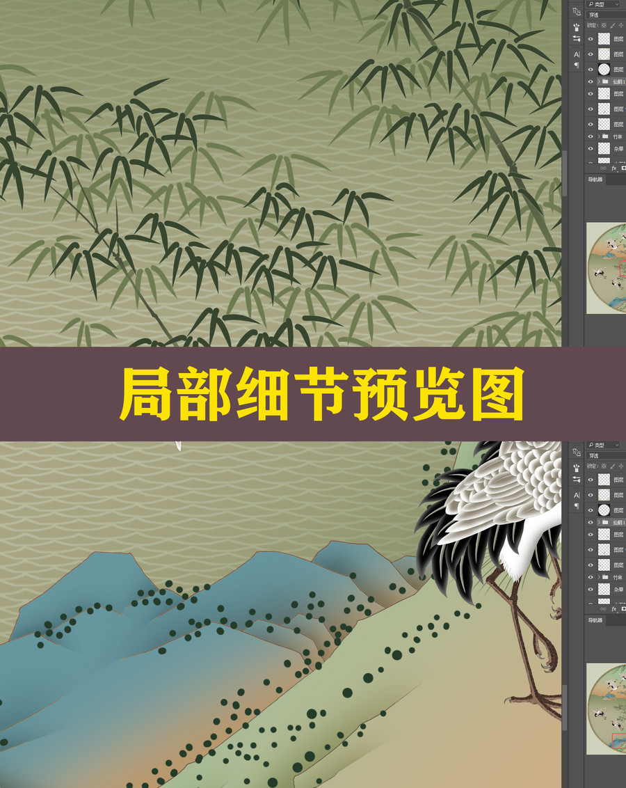 竹林仙鶴圓形鏡心