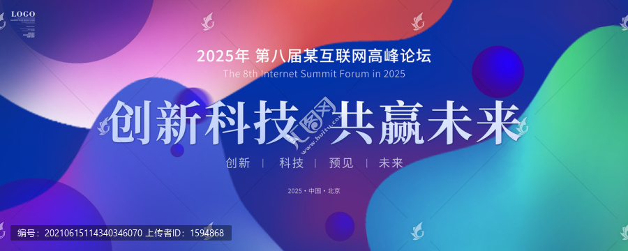 科技背景