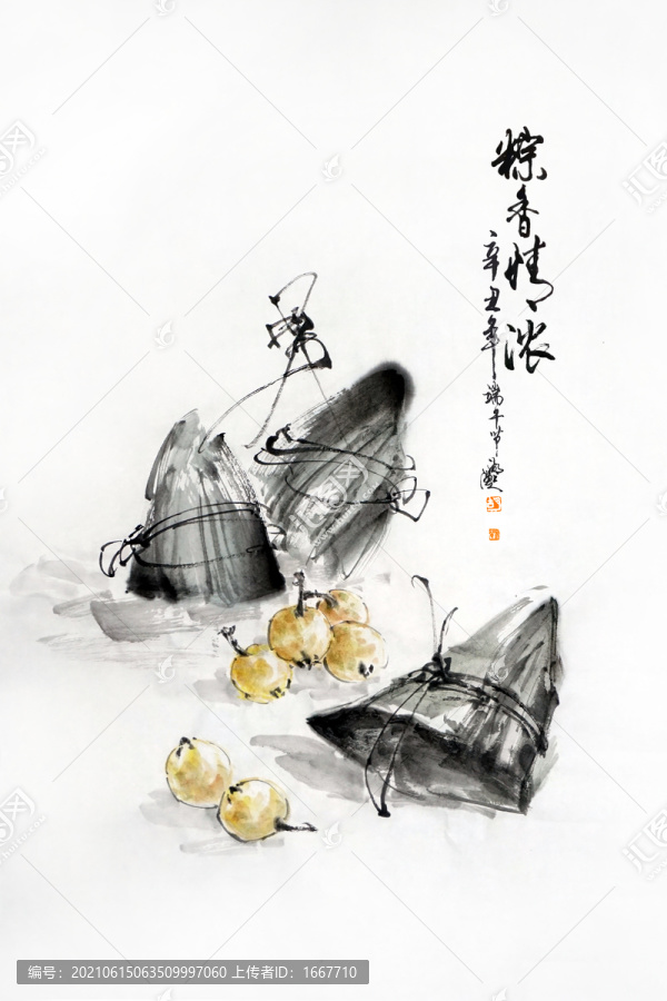 粽香情濃