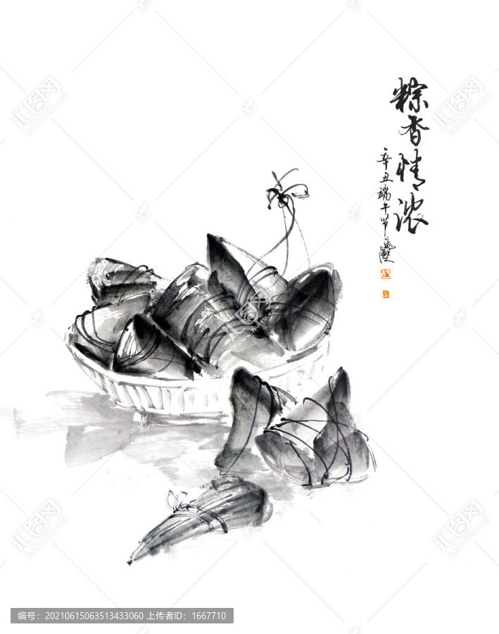 粽香情濃