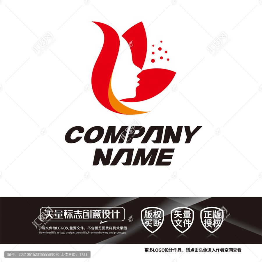 康乃馨美女美容LOGO標(biāo)志