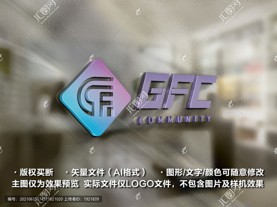 電商網(wǎng)絡(luò)科技logo