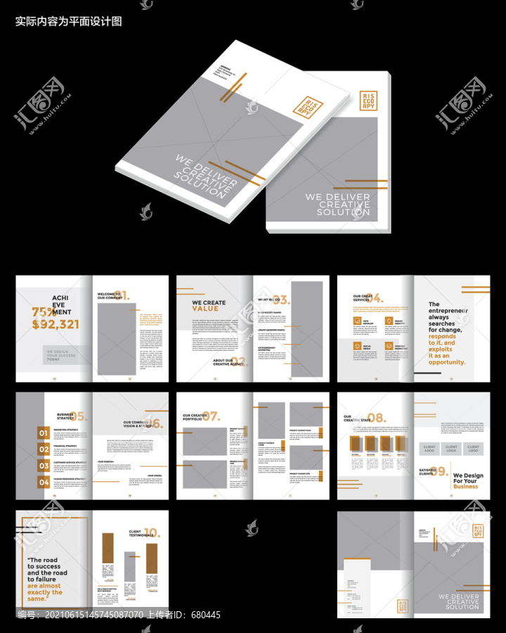企业形象画册cdr设计模板
