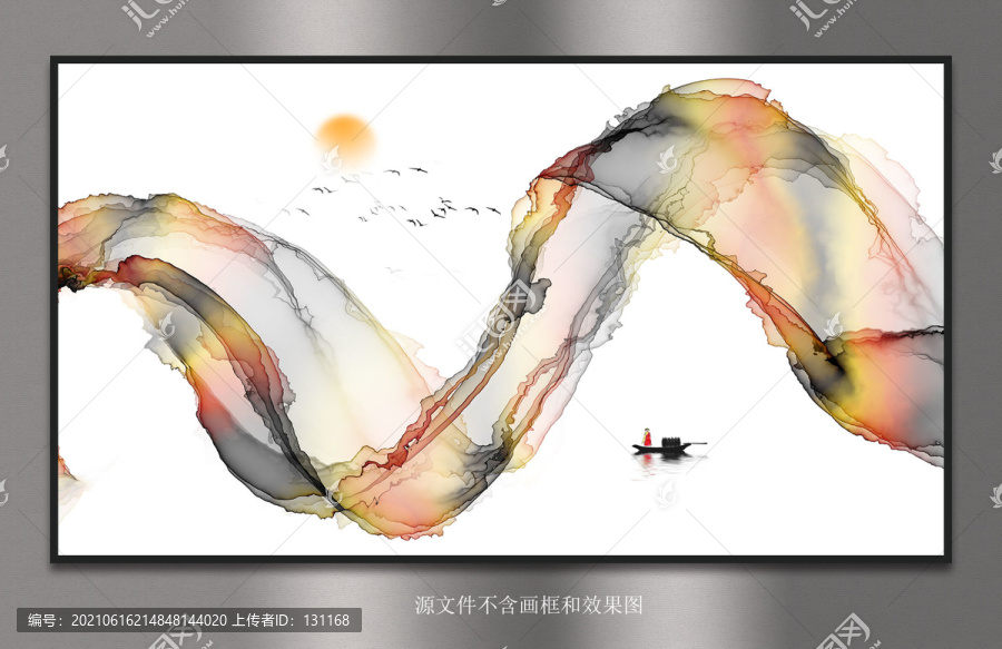 抽象山水