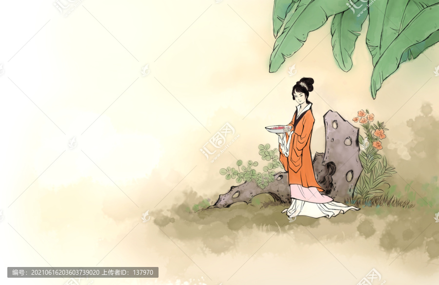 相思
