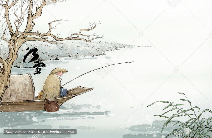 江雪