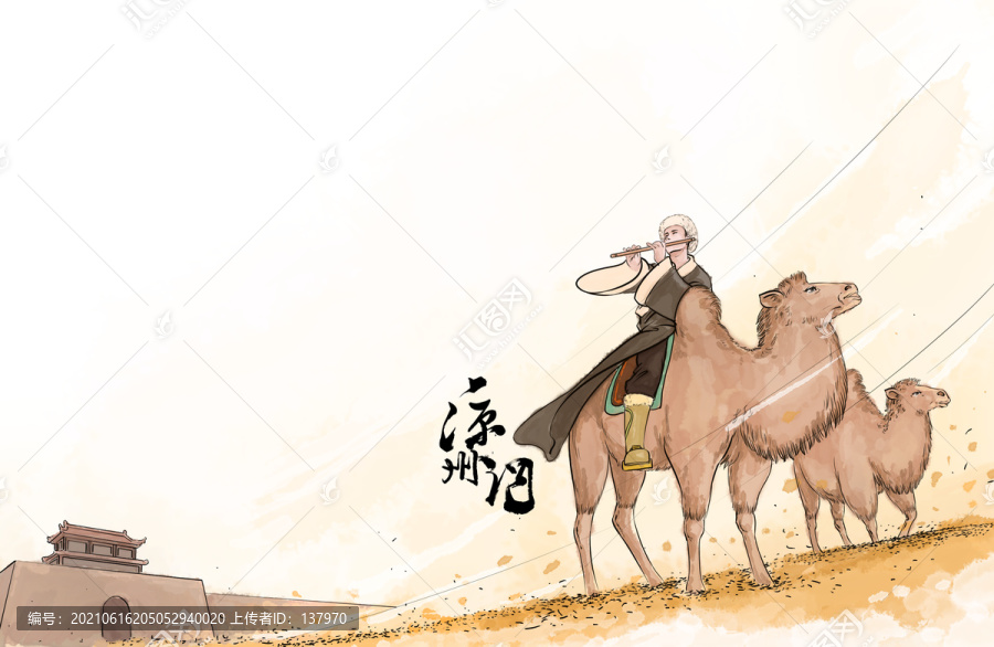 涼州詞