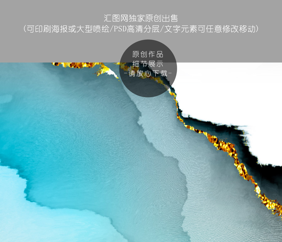 高端新中式山水水墨裝飾畫
