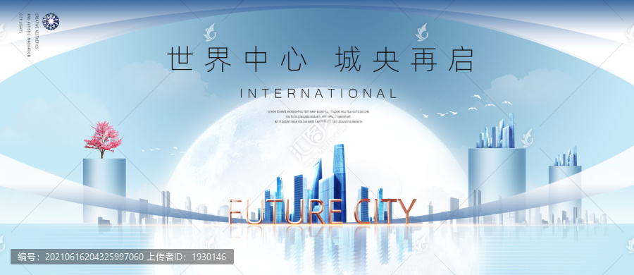 創(chuàng)意地產(chǎn)廣告