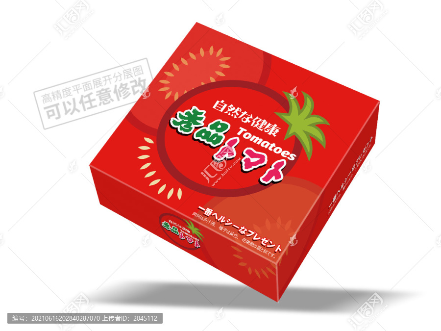 西紅柿包裝