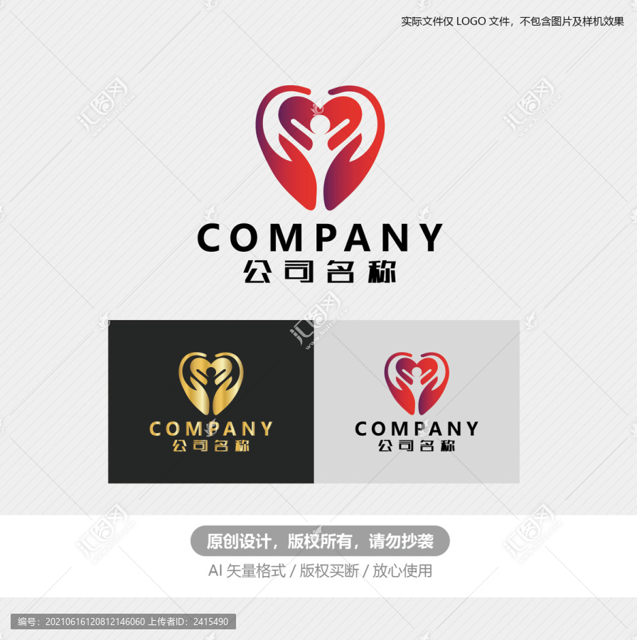 母婴用品LOGO