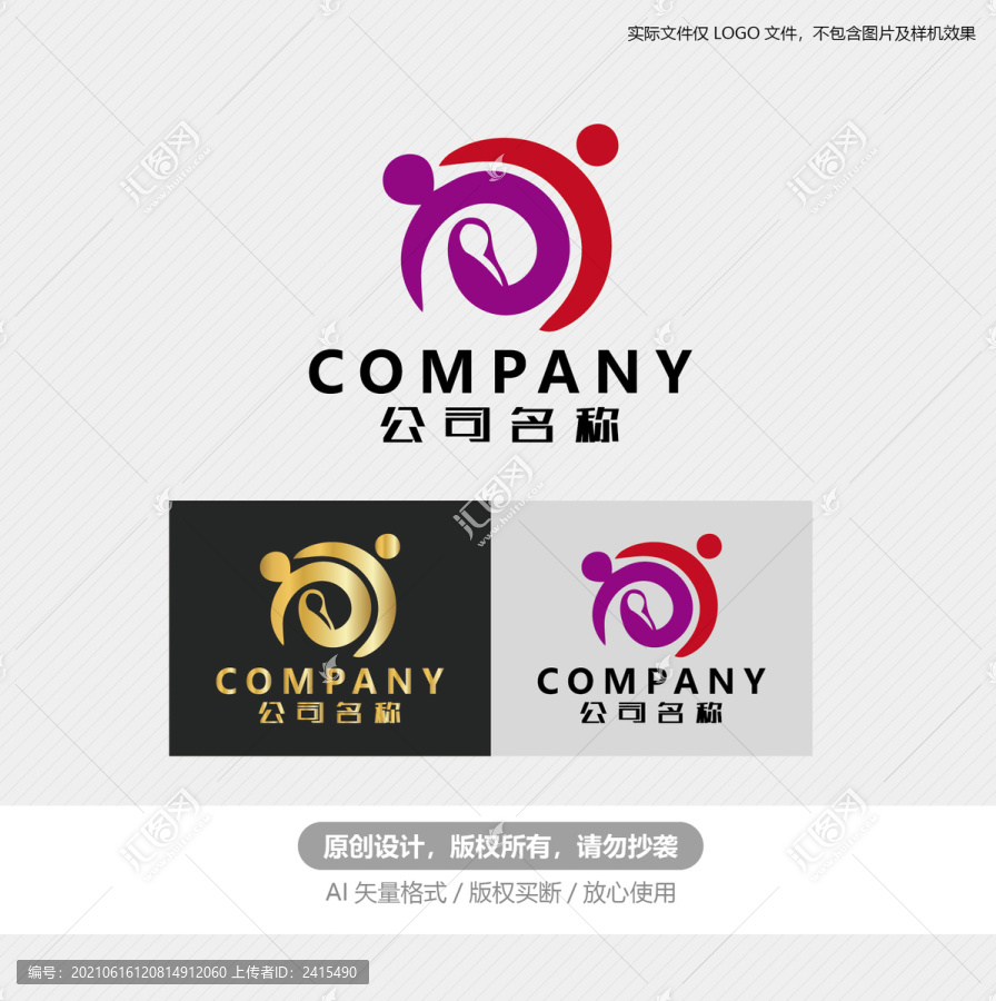 母婴店logo