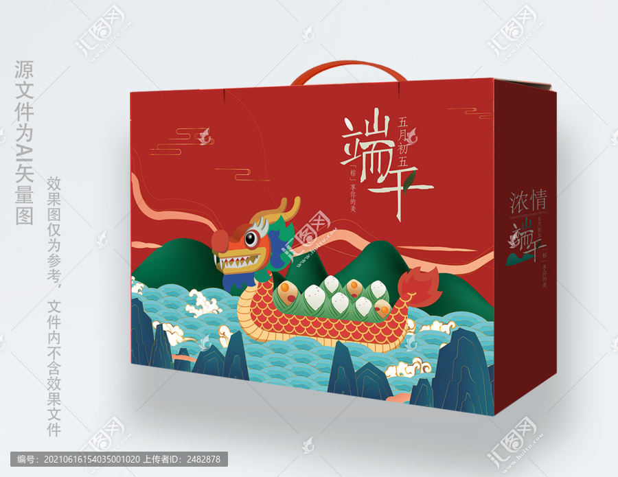 原創(chuàng)濃情端午節(jié)插畫包裝
