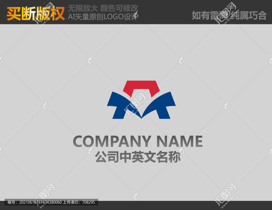 A字母