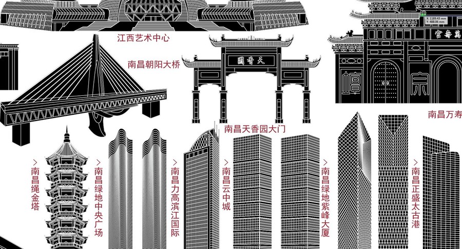 南昌