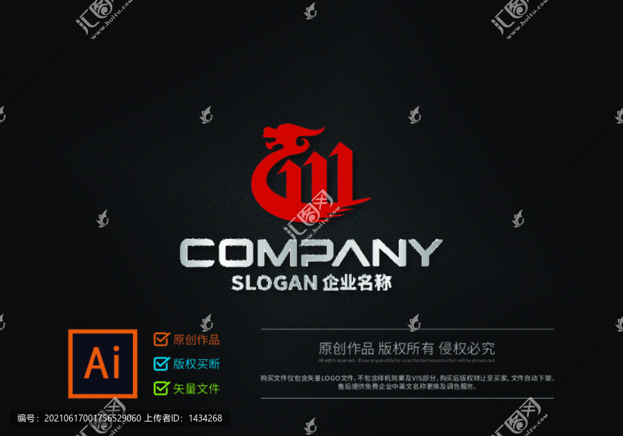 龍建筑字母Z企業(yè)標(biāo)志