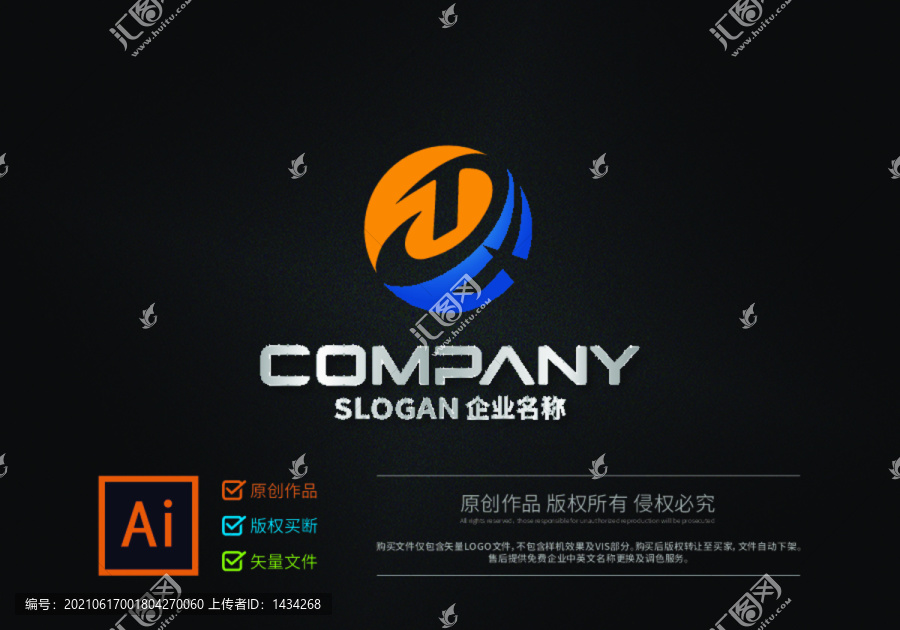 字母DTX大氣企業(yè)logo